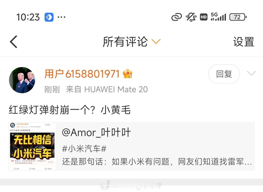我没染头发。你全家都是黄毛，祝你带毛的地方都是黄毛。。。​​​