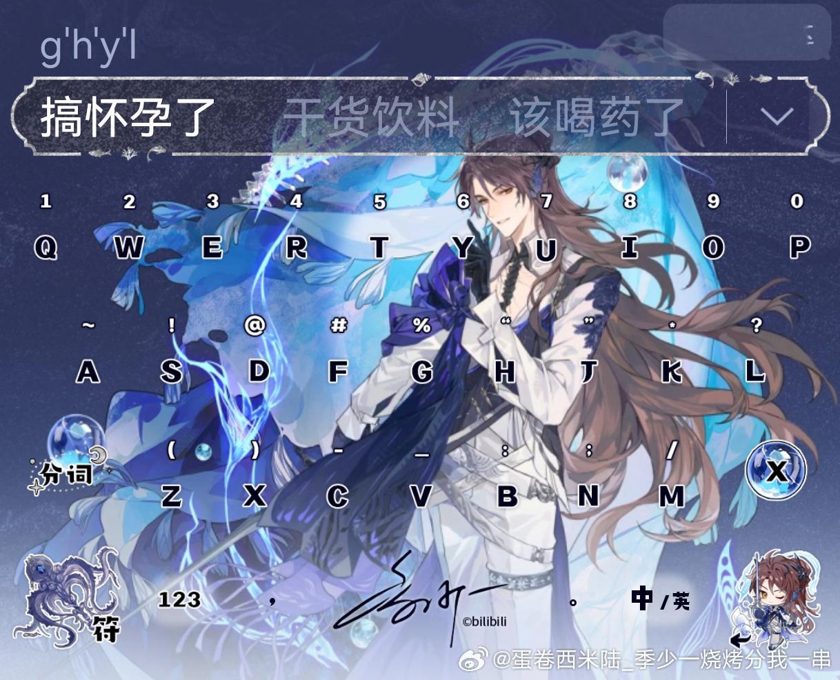 搞怀孕了……我已力竭