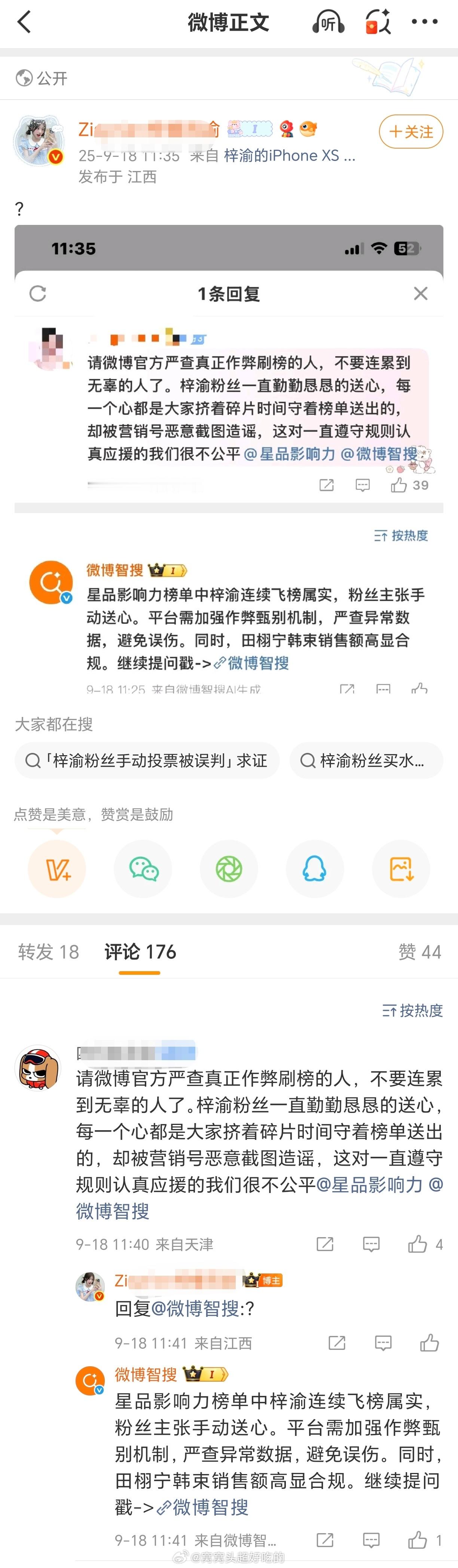 笑得我....一定要拉到最下面​​​