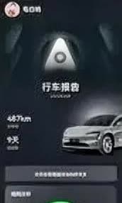 身为智界R7的车主，我想谈谈其销量为何日益惨淡。智界R7这款车，刚推出时就被曝出