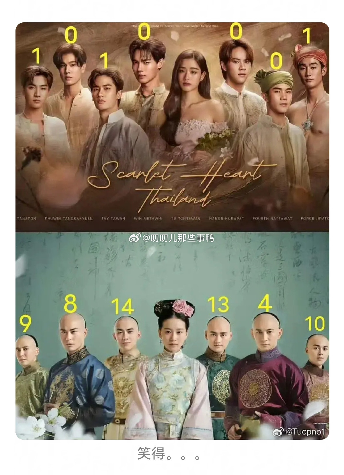 “步步基心”😂😂