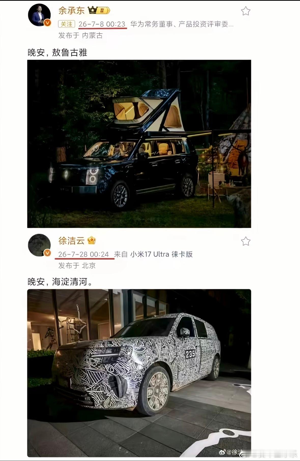 海淀清河是古蓟城（北京）向北出居庸关、通往蒙古草原的第一站。南边是华北平原的耕
