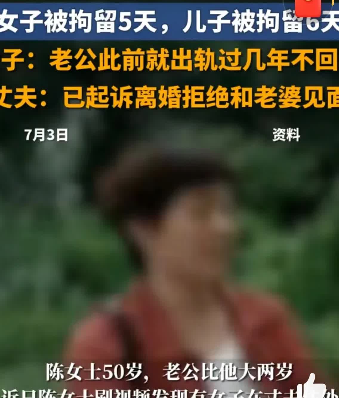 近日，浙江嘉兴，50岁的陈女士和53岁的丈夫陈先生真是到了水火不相容的地步。