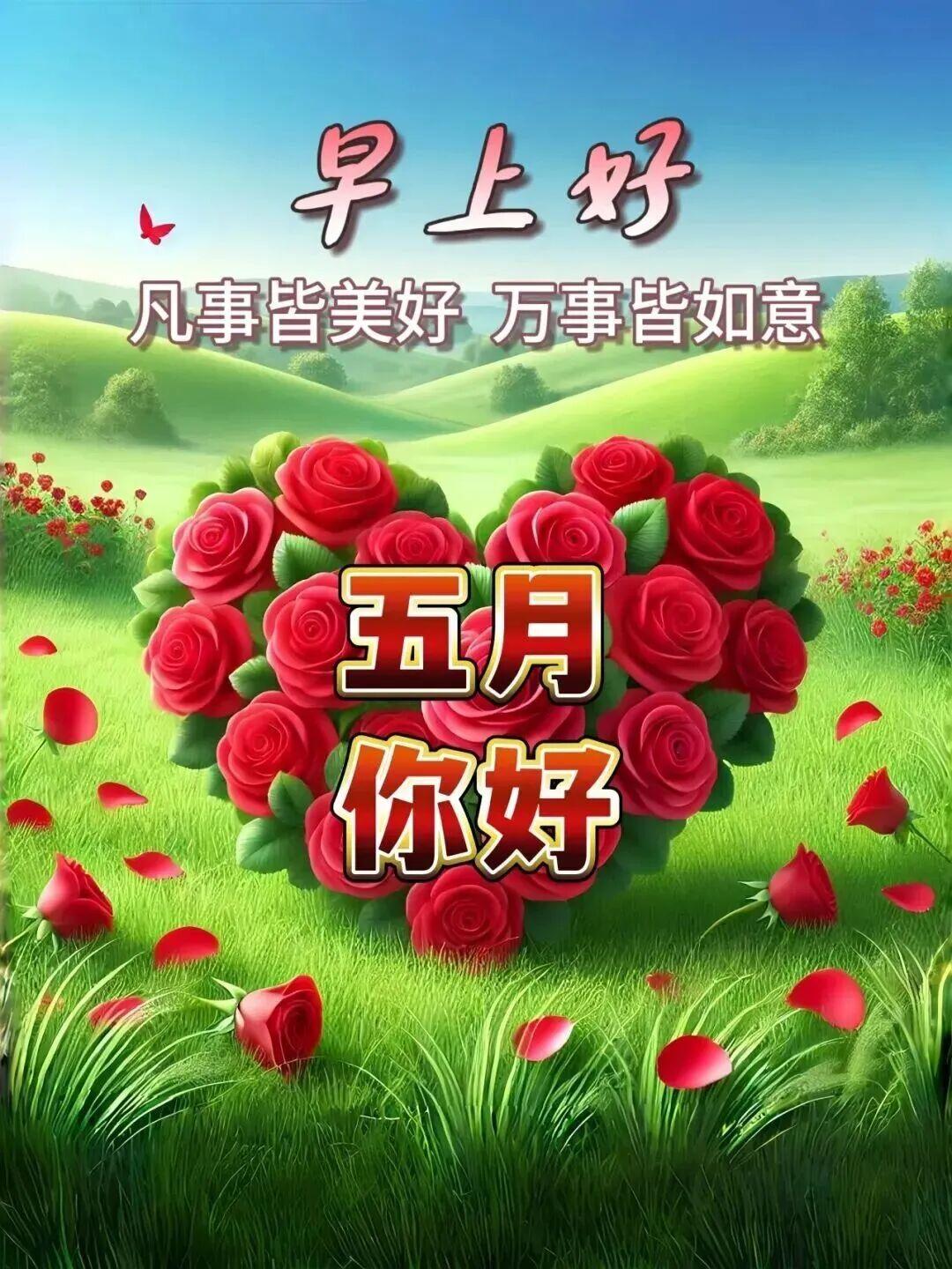 🙏千朵玫瑰给你，要你好好爱自己;一千只纸鹤给你，烦恼永远离开你;一千颗幸运星给