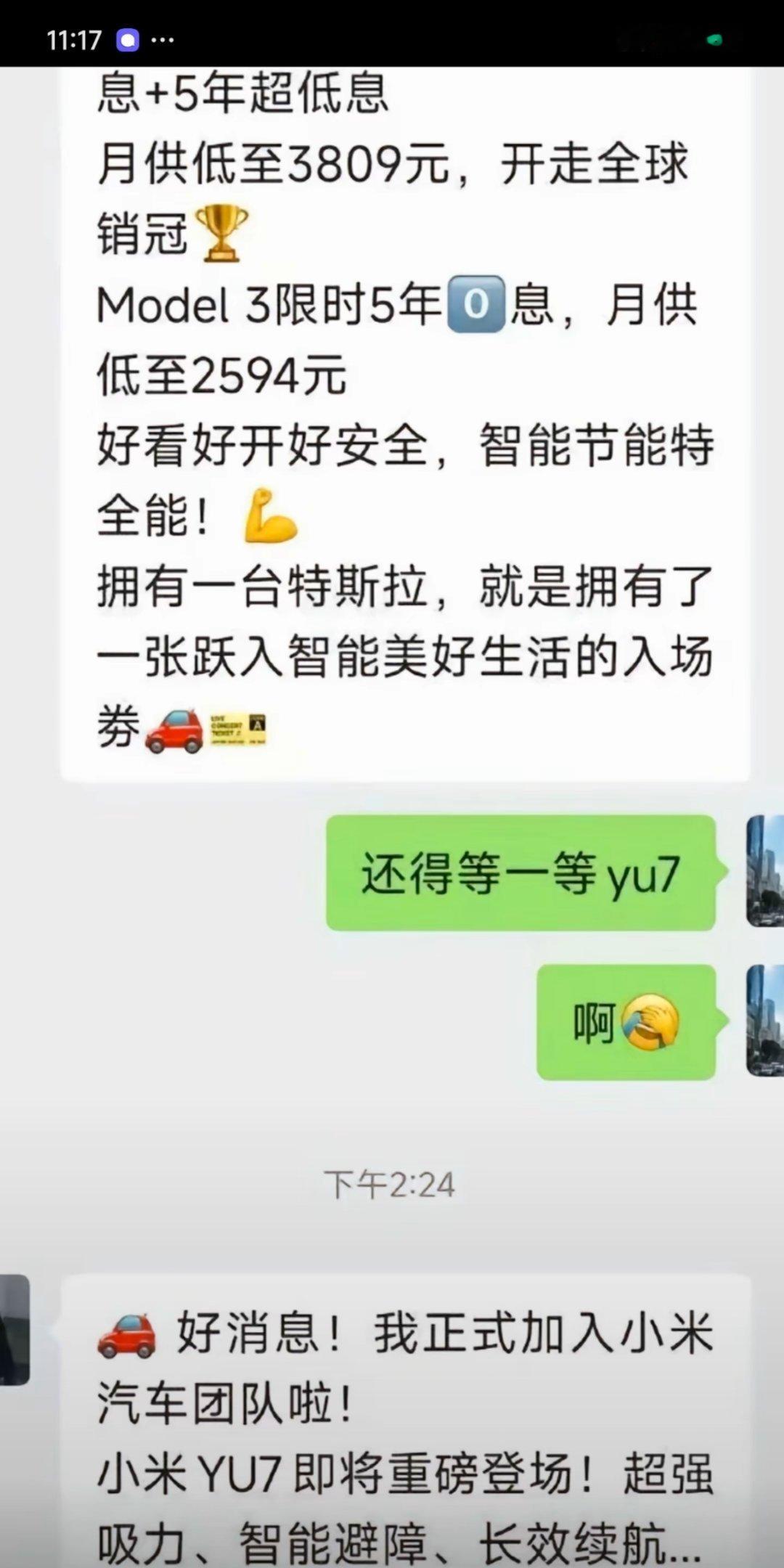 不愧是顶级销售啊，你想要什么，我就卖什么[捂眼睛]​​​
