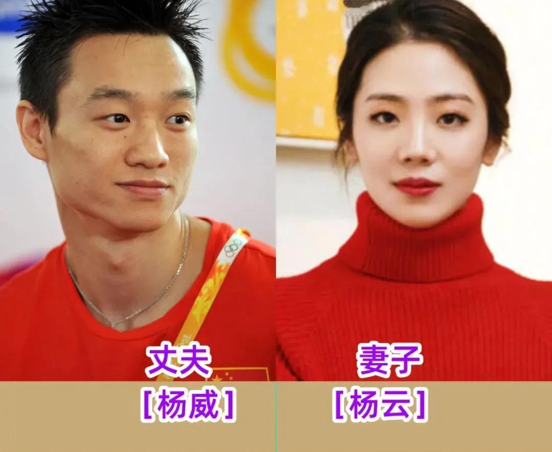 出众的苏炳添，娶了一位貌美如花的妻子。出众的田亮，娶了一位貌美如花的妻子。出