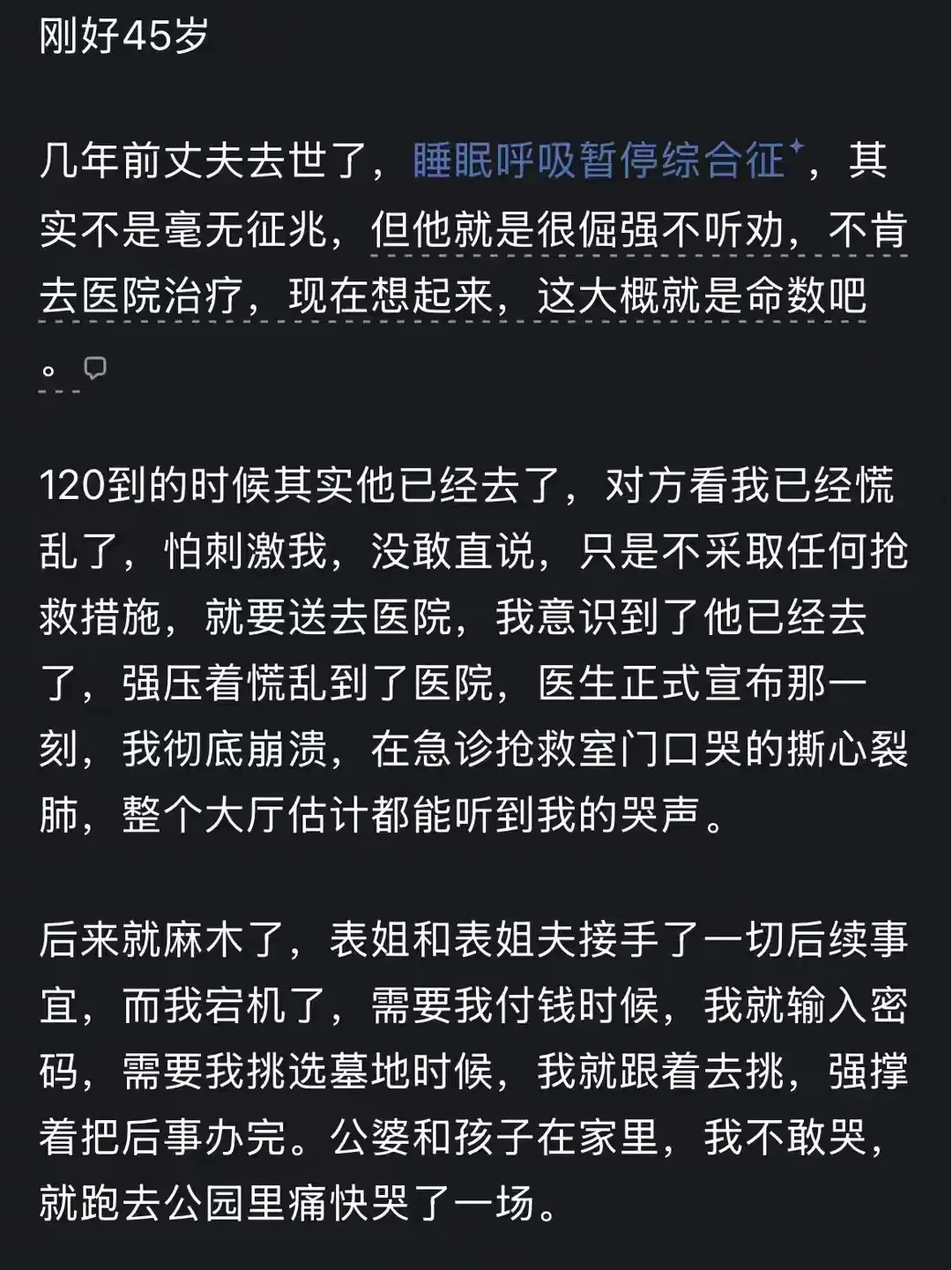 唉，中年人认命了[笑着哭]​​​