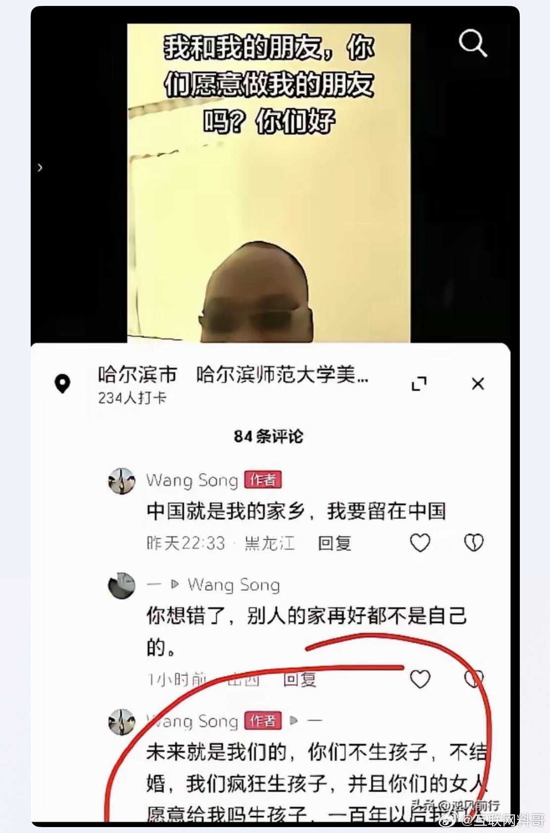 外国佬的顶级阳谋。。。