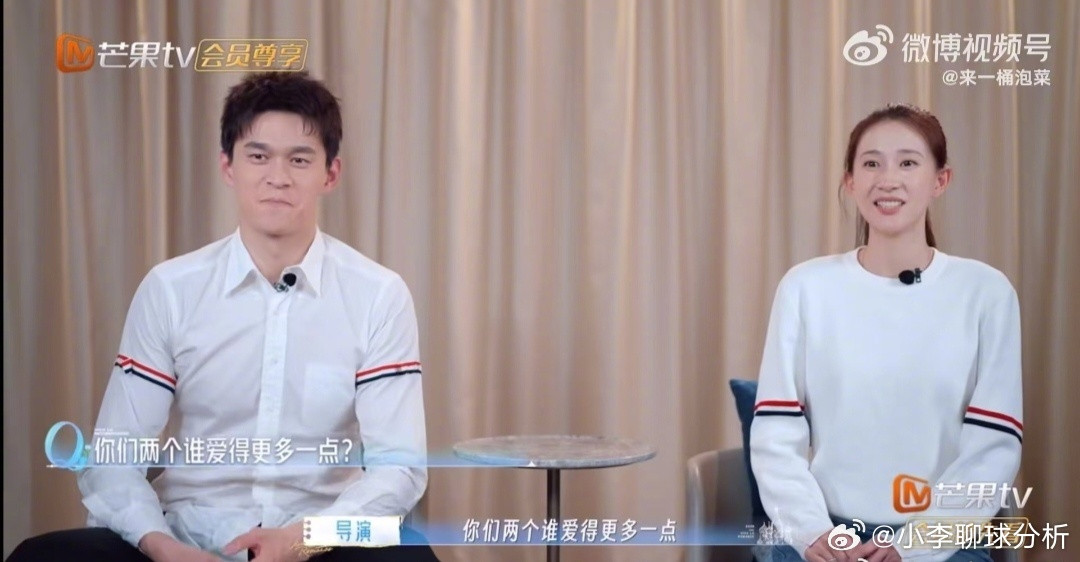 直言偏爱藏不住！孙杨综艺吐露心声坦言更爱张豆豆，二人爱意表达方式反差引热议综艺《