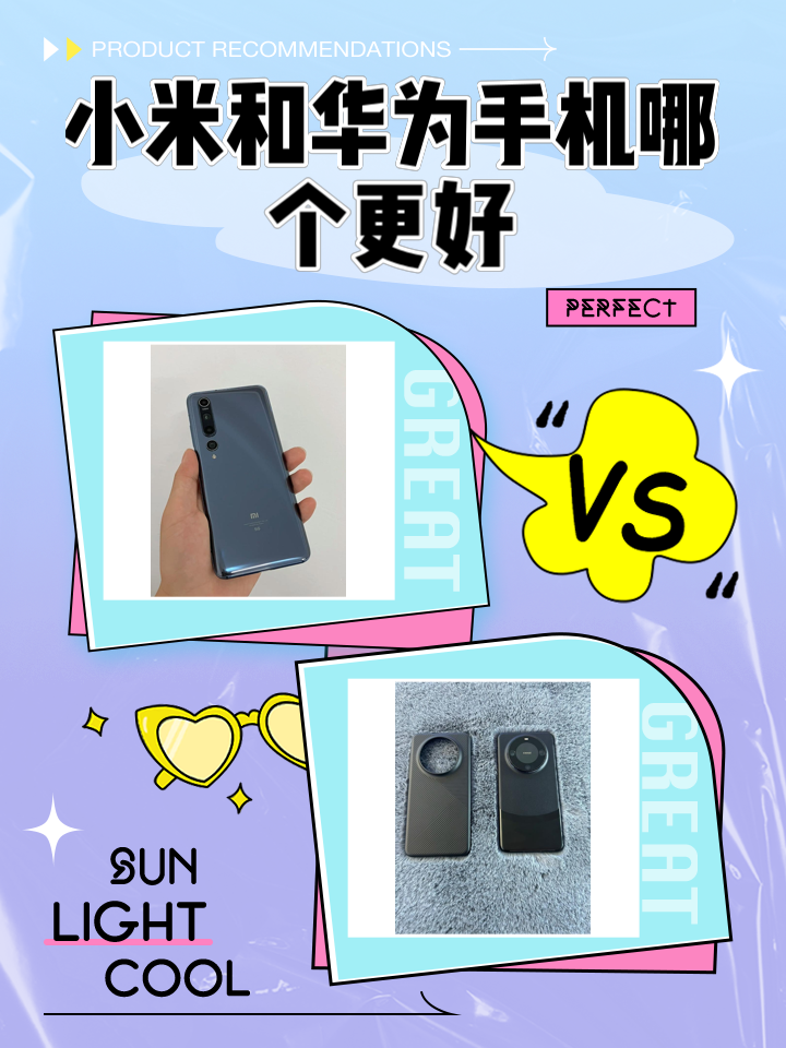 小米手机和华为手机有什么区别?作为国产手机两大标杆，小米与华为常常被放在一起对比。不少消费者选购新机