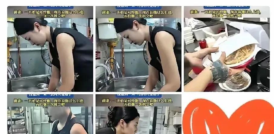 男子离婚一年多，自己开店忙得脚不沾地，偶然得知前妻工作一直不稳定，就试着叫前妻来