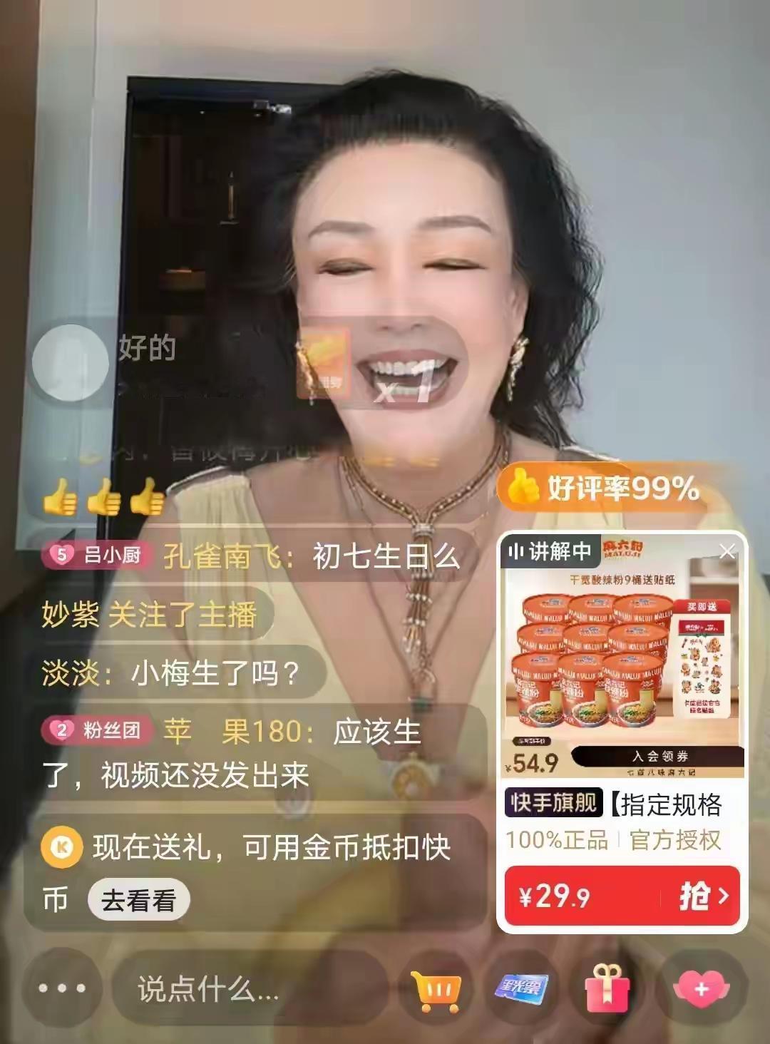 2月25日，张兰直播间迎来特殊嘉宾，汪小菲的父亲汪大爷，这也是汪大爷罕见公开现身