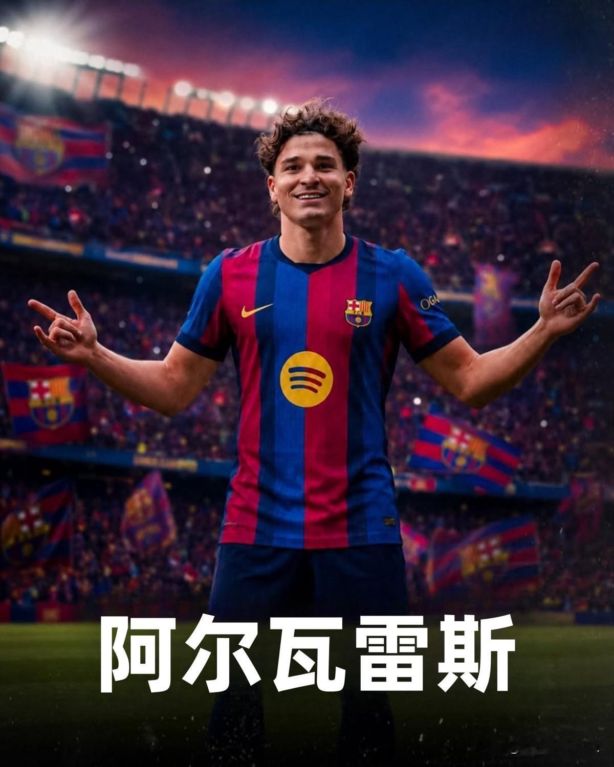 如果成功攻破马竞，阿尔瓦雷斯将毫无阻力加盟巴塞罗那！巴塞罗那足球俱乐部已与阿