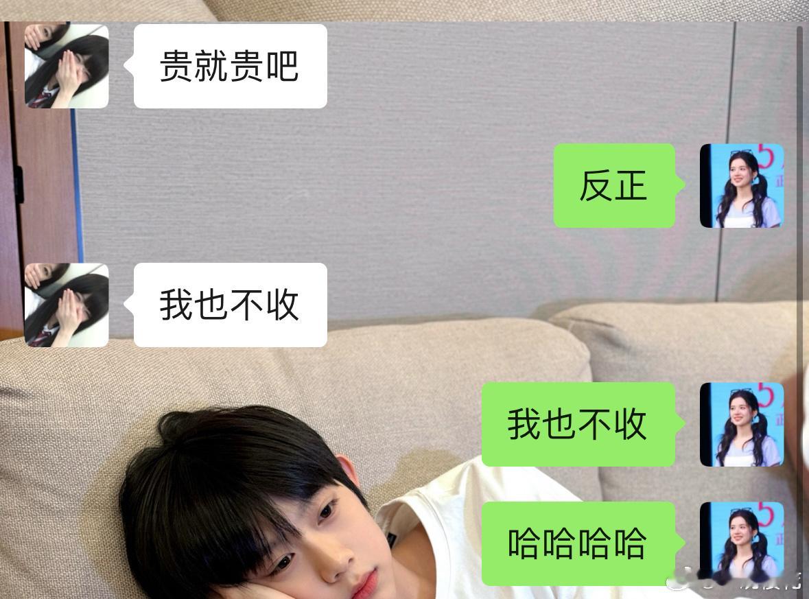 默契了默契了太有默契了​​​