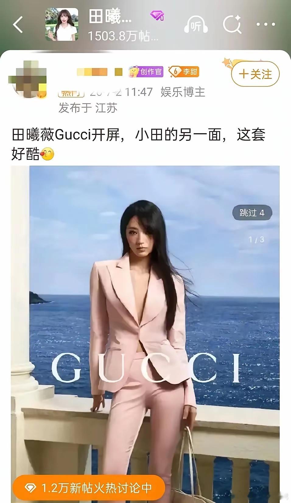 这居然是田曦薇吗…果然没刘海一点辨识度都没有了