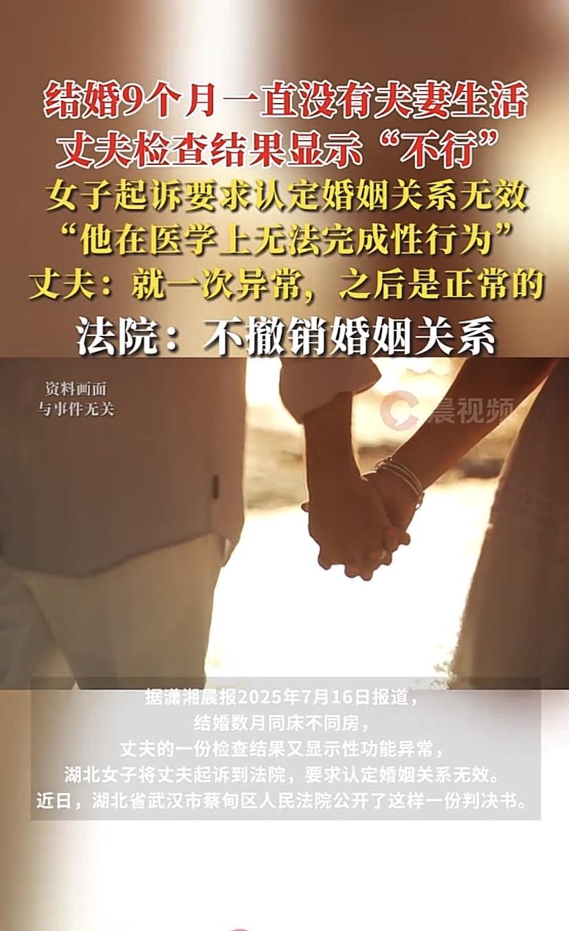 湖北武汉，男女双方被家里催婚催得急，还没处出啥感情，就草草领证结婚，婚后，2人虽