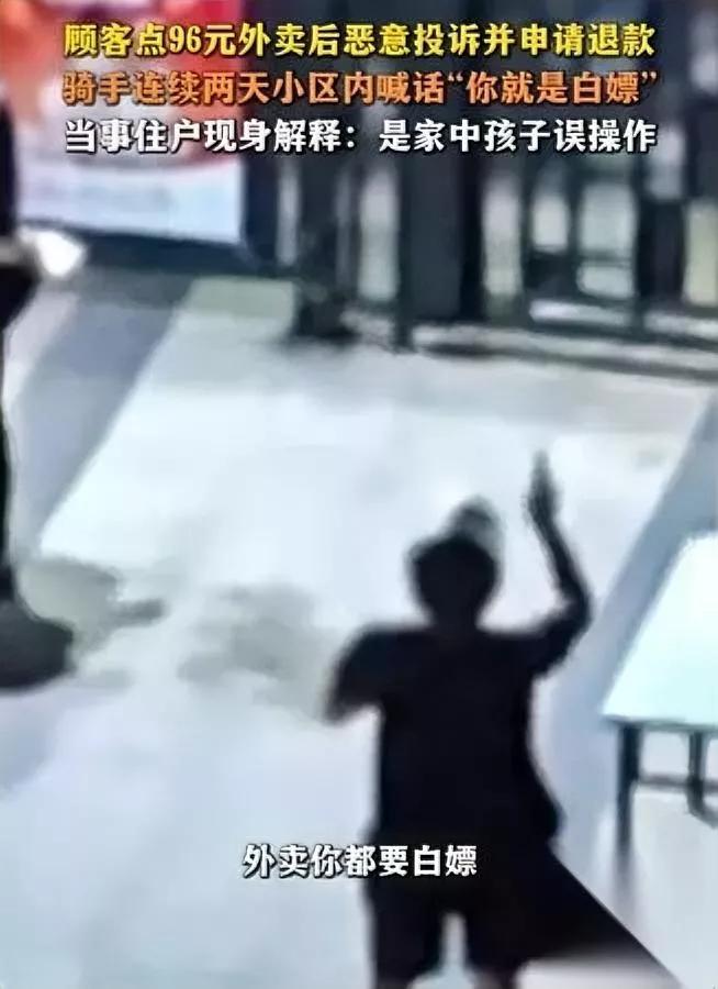 深圳外卖小哥最近快气疯了没出错反倒被扣了小半天的工资？他既没超时也没