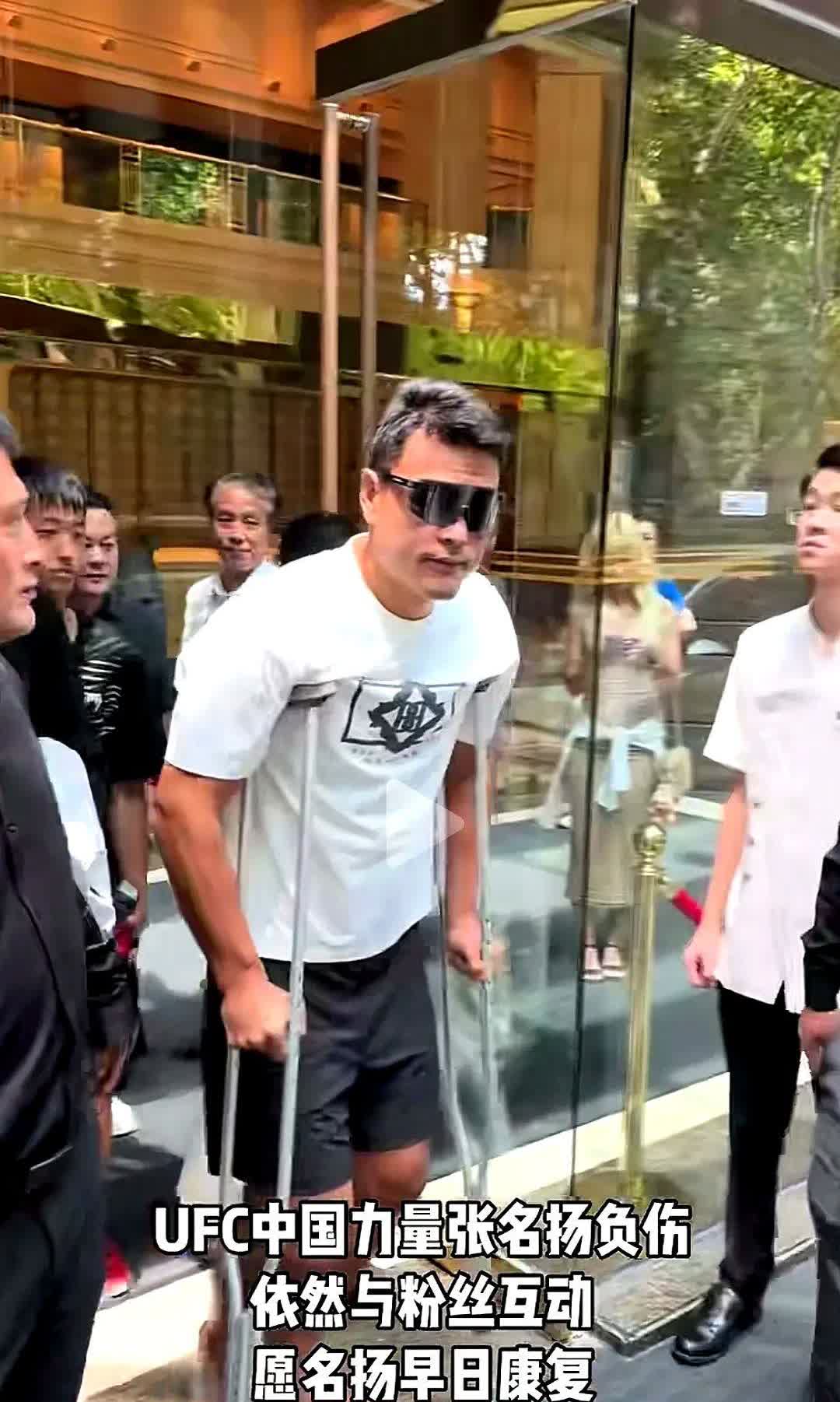 小腿没断却拄拐出场，张名扬被嘲智商只有身体一半赛前豪言要KO对手，结果开