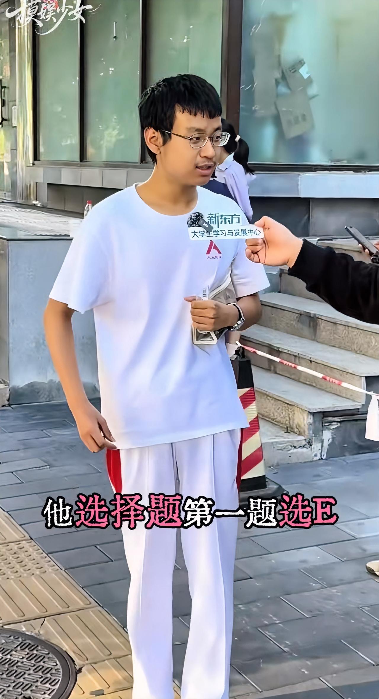 数学考场外的这个小伙子火了！大家都在为今年的数学抓耳挠腮的时候，他的一个动作