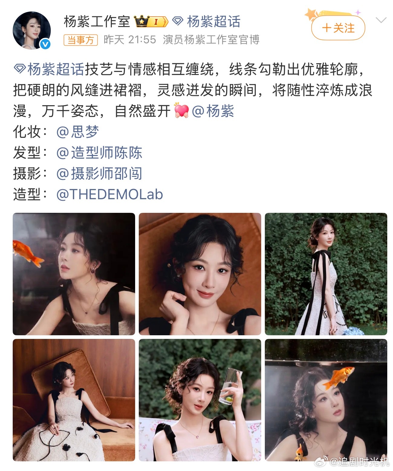 杨紫化妆师思梦审美杨紫这次真的找对人了！化妆师思梦出手直接换了新画风，清清爽爽的