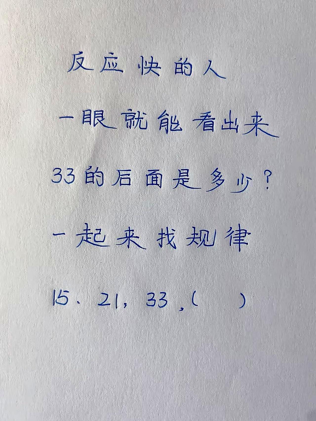 你刷手机刷得头晕眼花，一看到数学题是不是立马想划走？别自欺欺人了，说白了咱平时