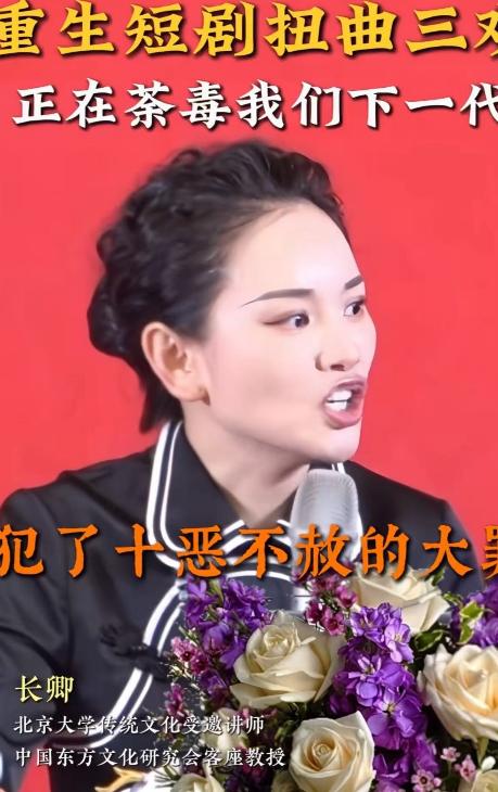 “终于有人站出来了！”一女讲师呼吁：“那些动不动拍重生的导演犯了十恶不赦的大罪，