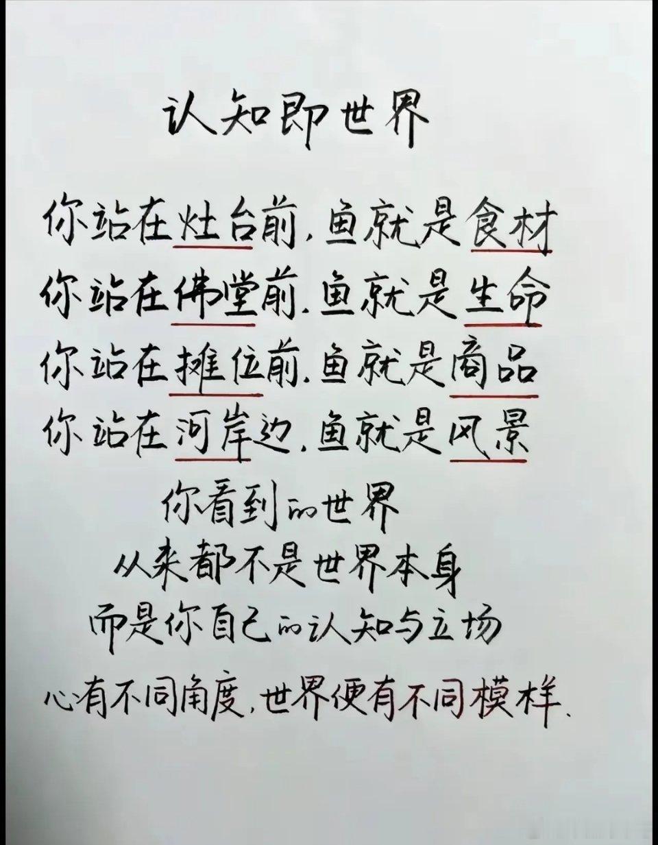 股市赚大钱的窍门是…想要在股市中赚到大钱，一定要谨记这句话！见天地，见众生，见自