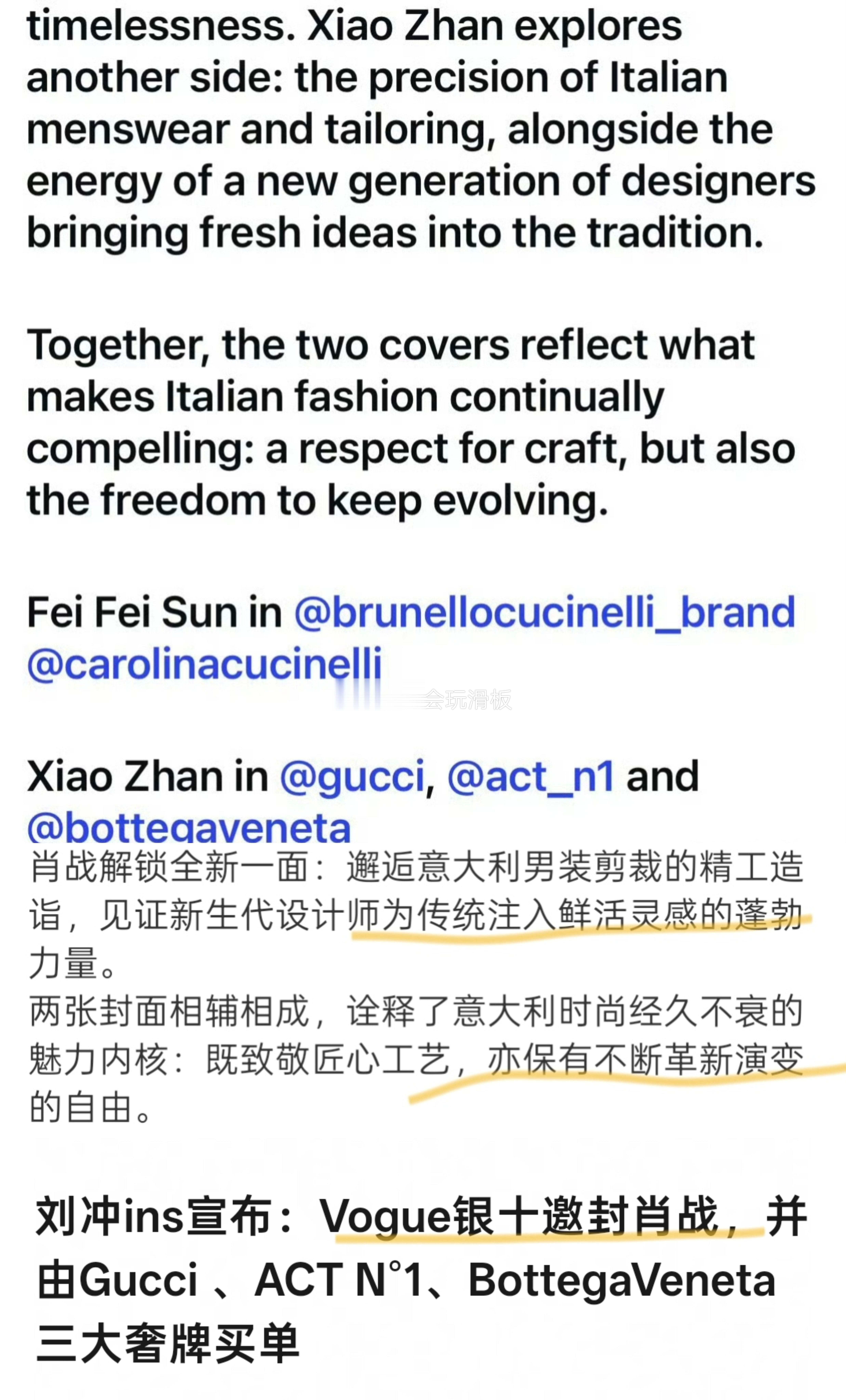 刘冲ins更新并关注肖战，要知道刘冲上次更新还是去年十二月，今年金九都没发，只发