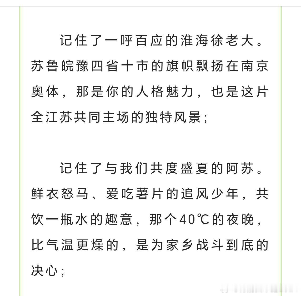 太保们在外面受了委屈之后，才发现南哥人真的太好了