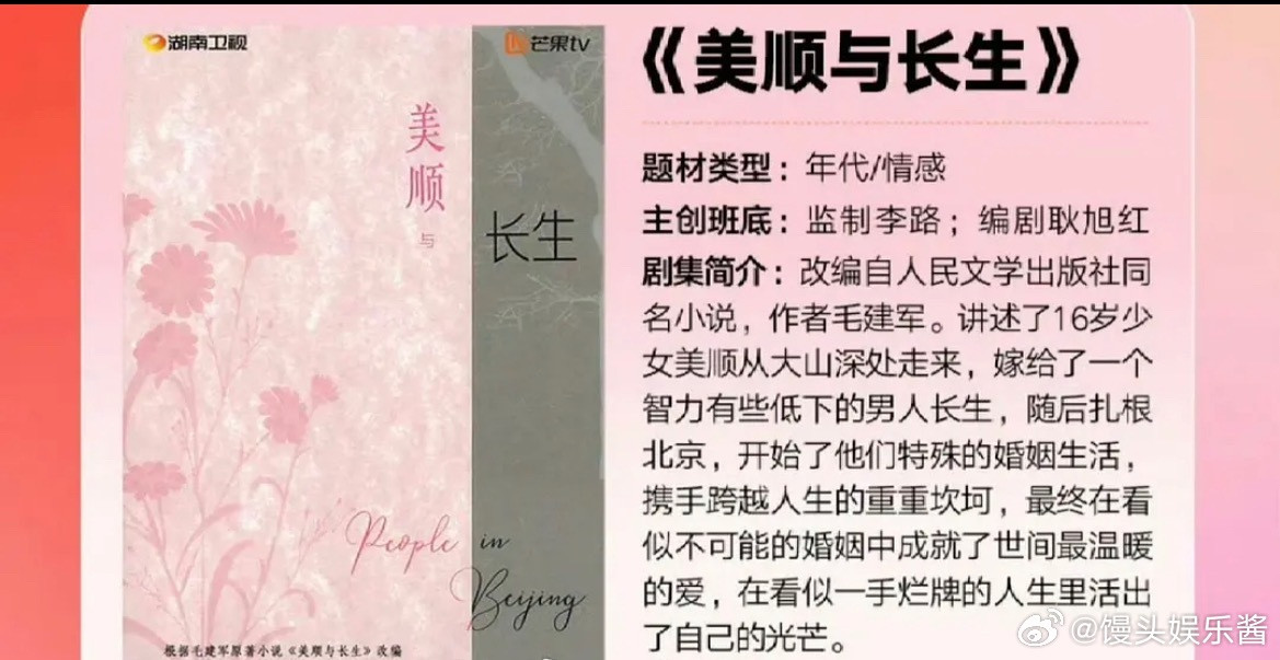 黄轩为啥愿意给刘浩存陪衬？这人设太逆天了，还是女主视角，为啥黄轩都电影咖了会接这