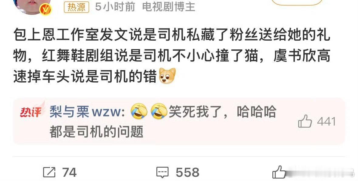 ➖的要死暗戳戳玩什么共沉沦戏码