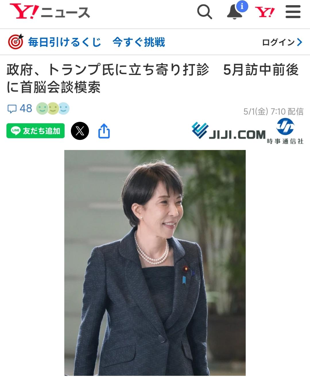 5月1号，在昨晚王外长与鲁比奥，以及中、美经贸团队的视频通话之后，目前看起来特朗