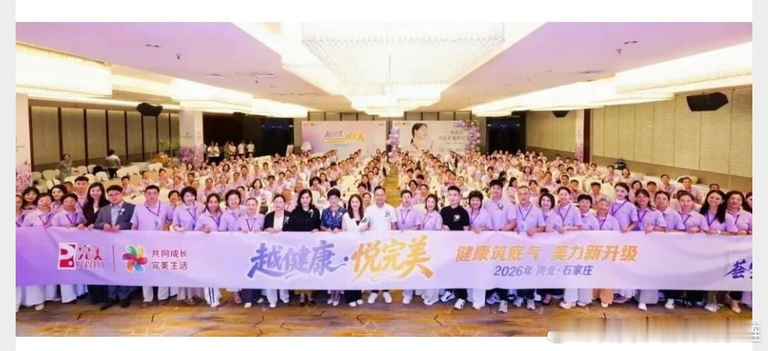 完美公司为什么取名完美？完美（中国）有限公司1994年由马来西亚华裔古润金等人在广东中山创办，取名“