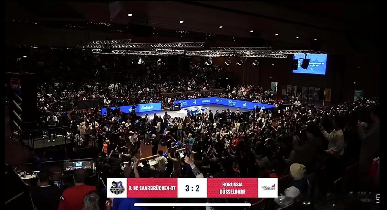 不得不承认杜塞尔多夫俱乐部在德国的影响比萨尔布吕肯俱乐部要大很多。12月21