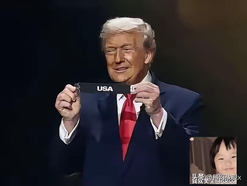 见过不要脸的，没见过这么不要脸的！2026年世界杯快开始了，美国却出了个新规