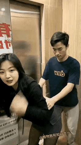 拍个照用着这么费事了吗，在电梯里这样，别人还以为神经病。