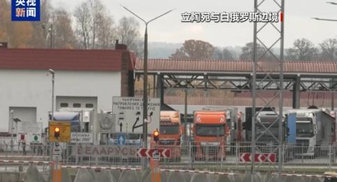 要知道此刻的波白边境，已经堵了130多列满载货物的班列，布列斯特口岸的集装箱