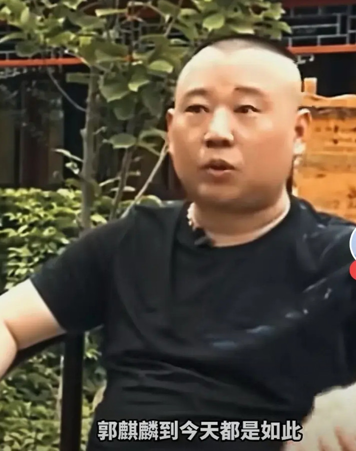 天天让亲儿子吃剩饭，师兄弟吃完，才让郭麒麟吃，还说是自己把儿子欺负够了，远比以后