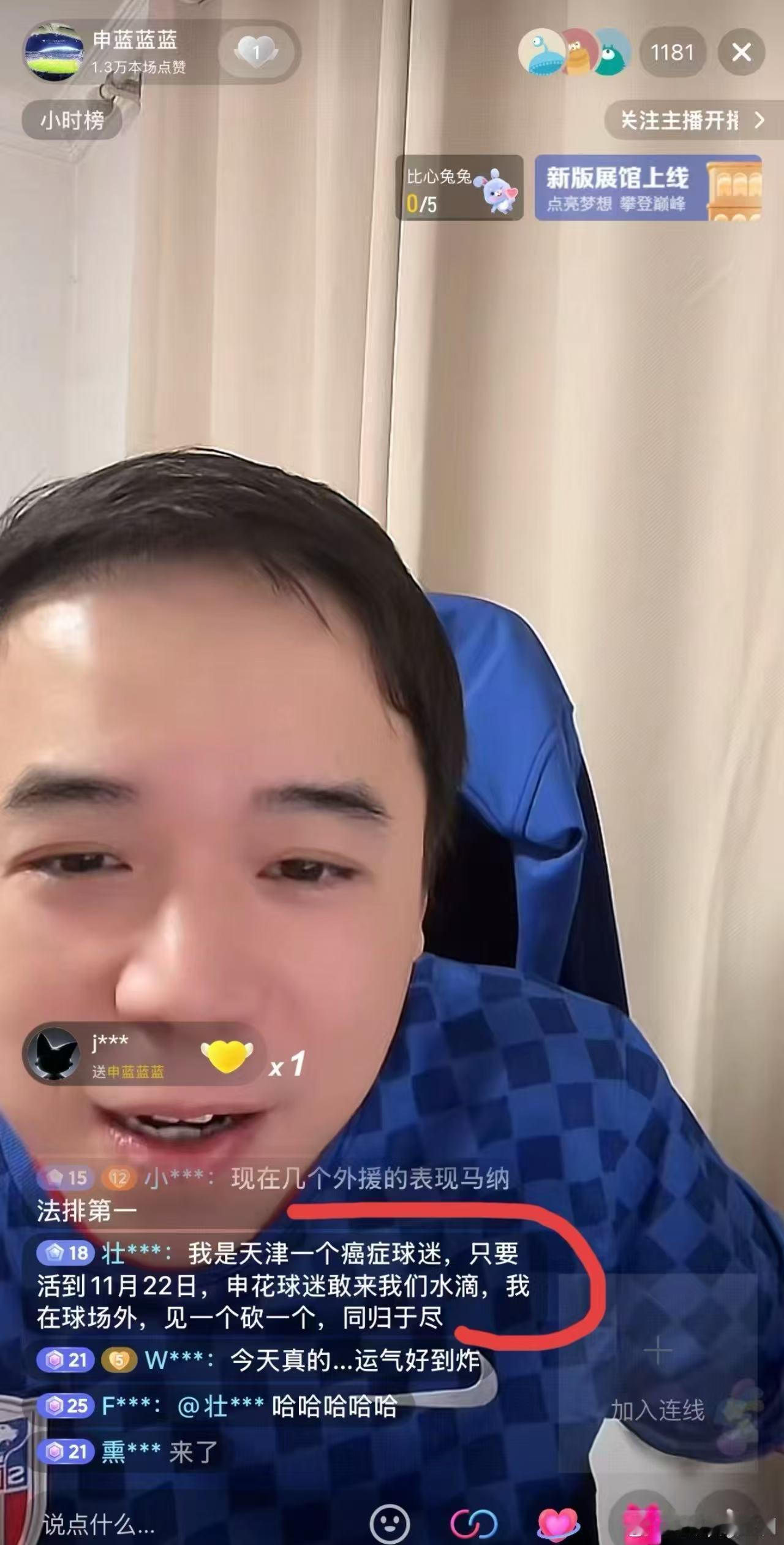 本该同情的，现在只能……​​​