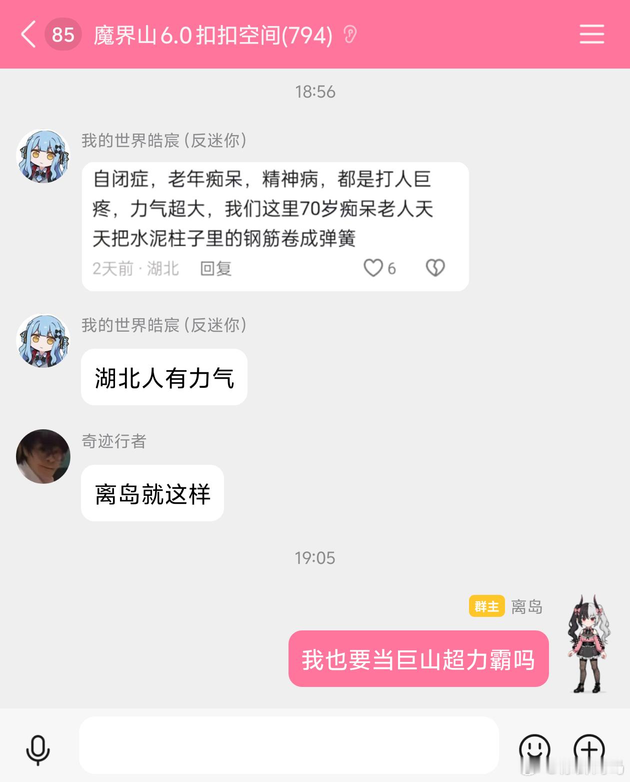 钢筋卷成弹簧