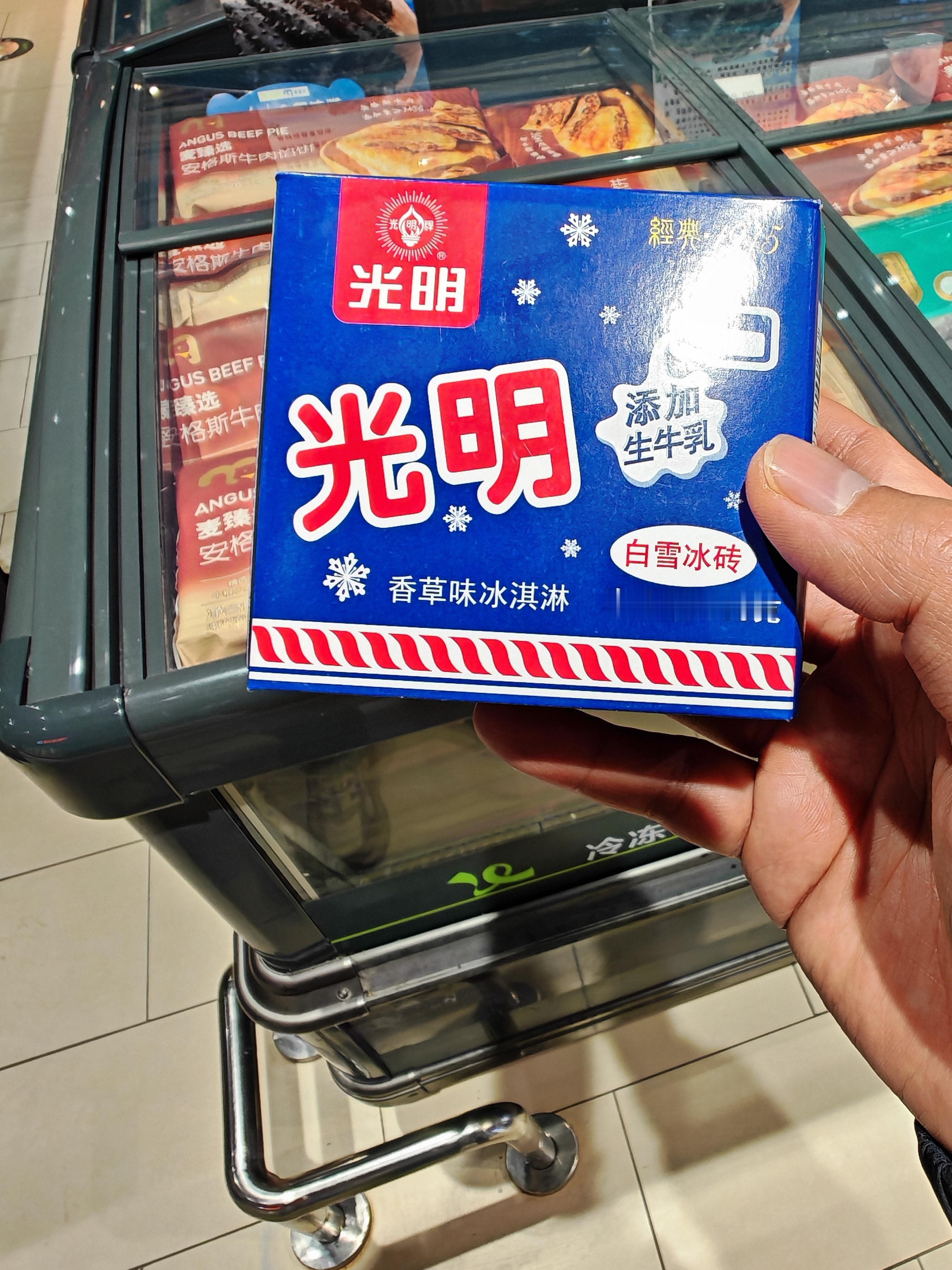 今天吃奶砖怀念一下