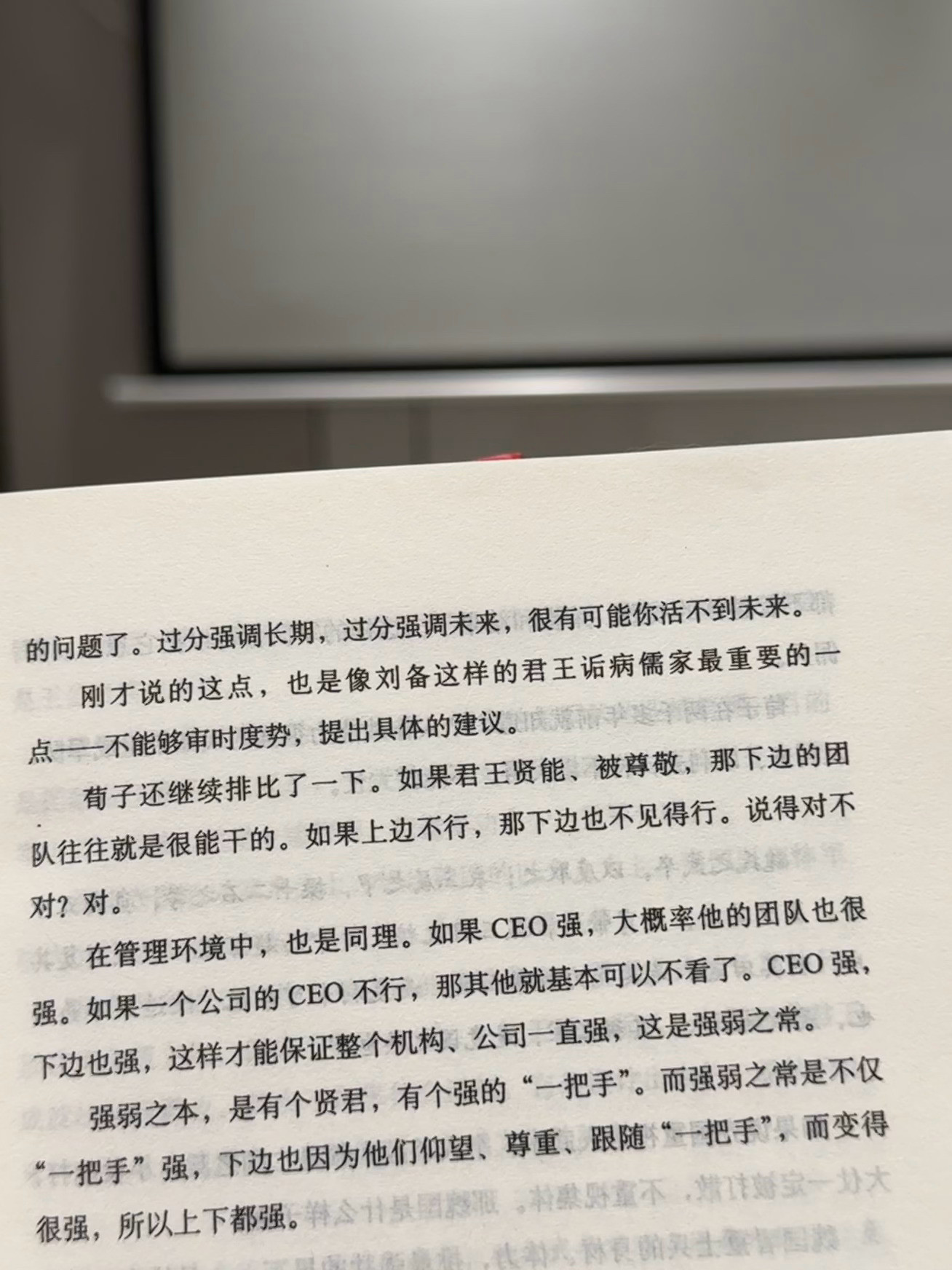 一天中最幸福的时刻珍惜享受独处的时间在工作之余抽出时间为自己认知买单看书3