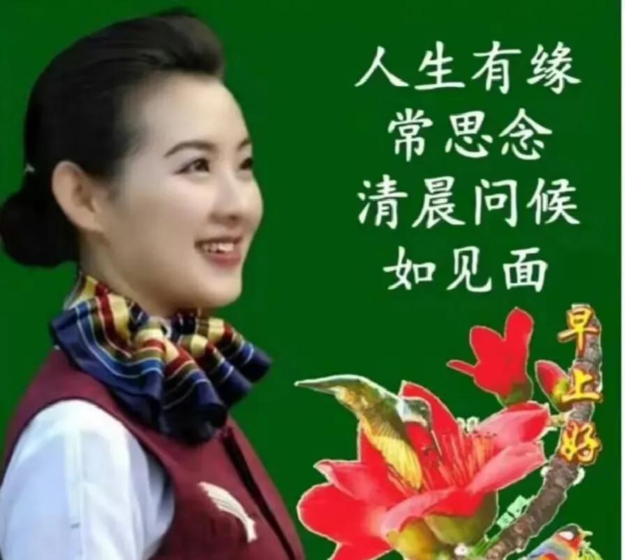 #早安暖心语句分享#大家早上好！缘分让我们相遇，友谊让我们相牵，真诚让我们不忘