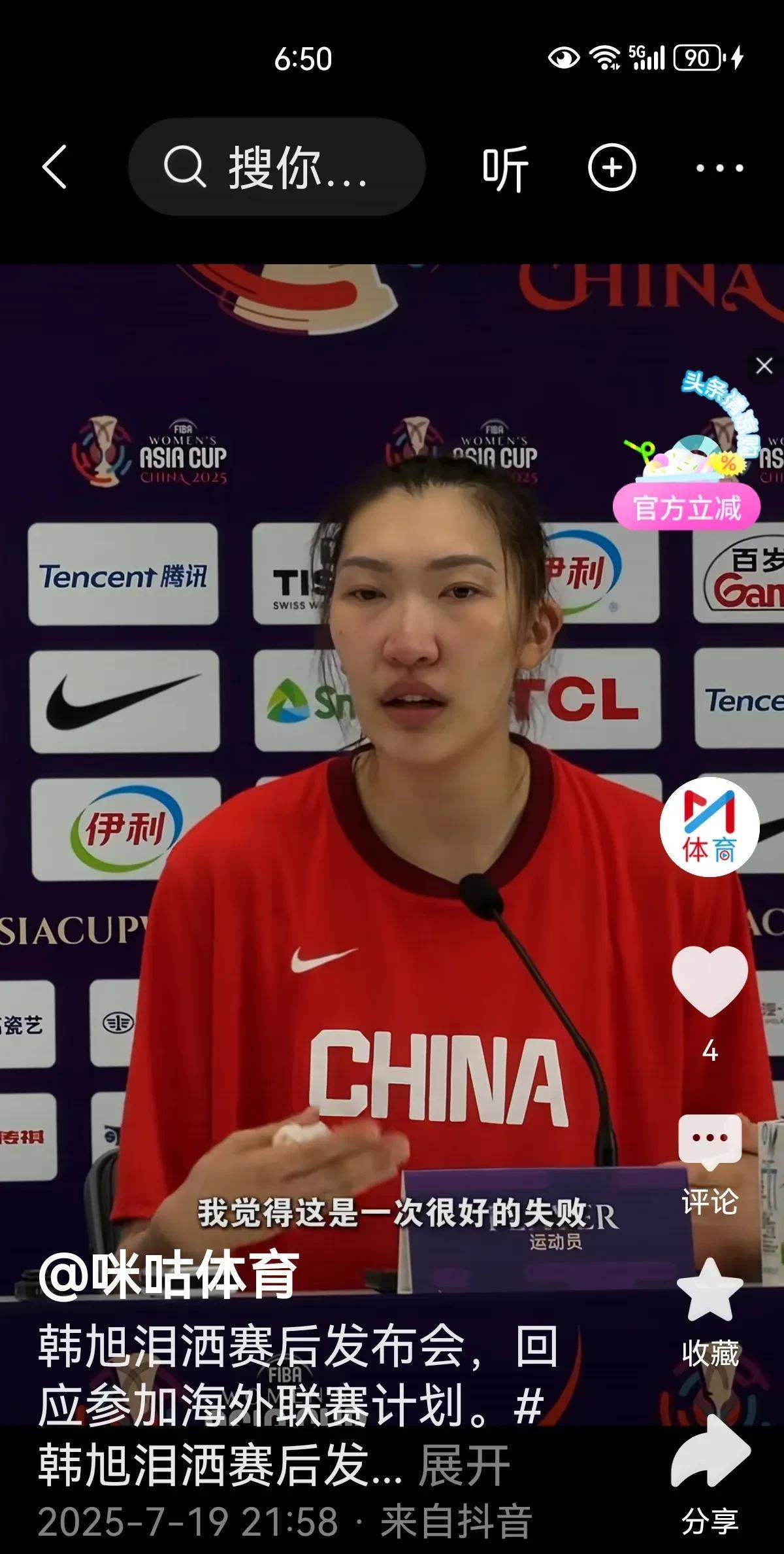 韩旭将来肯定要做领导，她的情商太高了。她不仅打球打得好，也肯定是主教练最喜欢的球