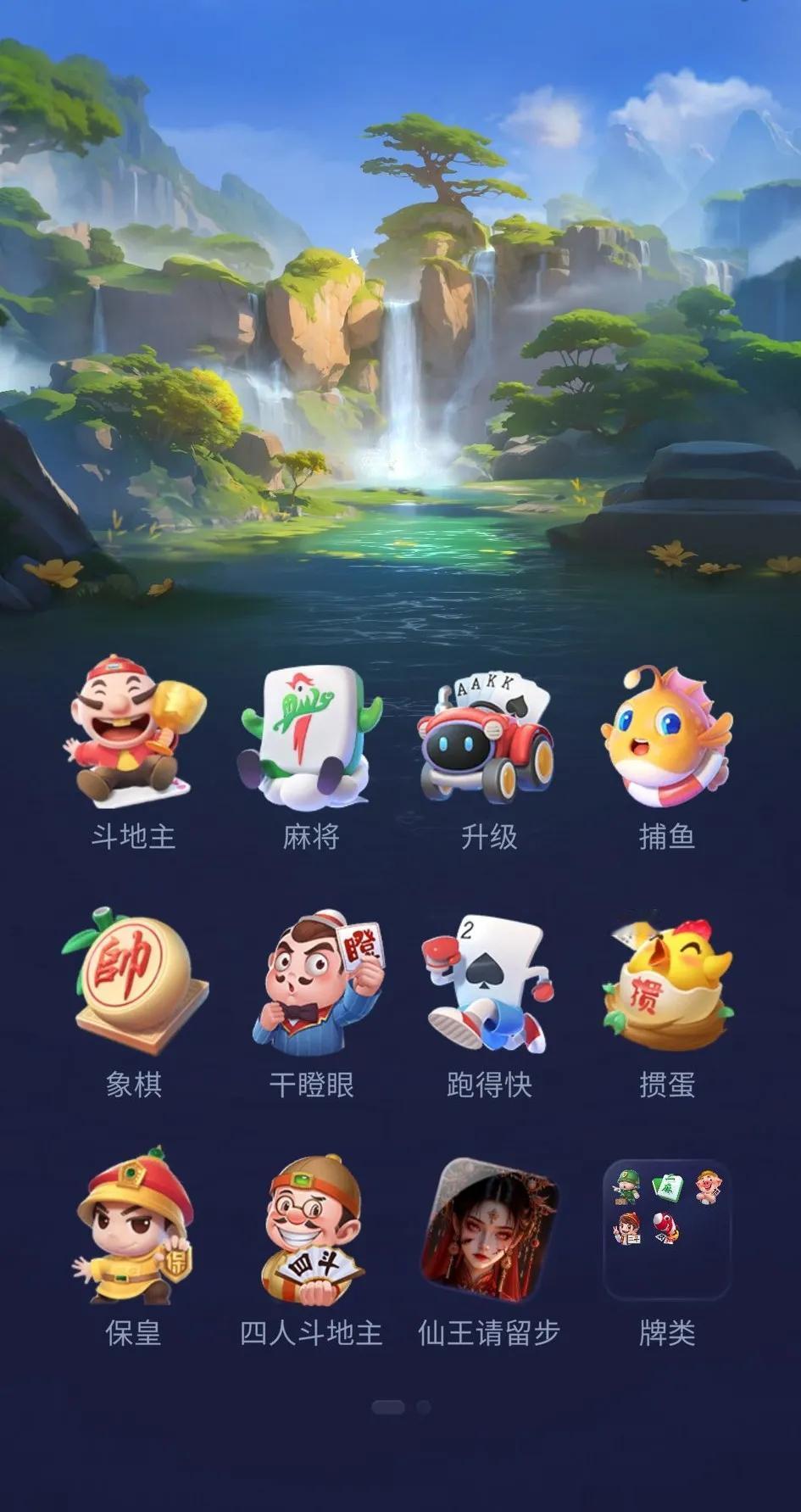 这个jj游戏大家知道吧？很多人也玩过！现在没法玩了，昨天打麻将，推倒胡那种，24