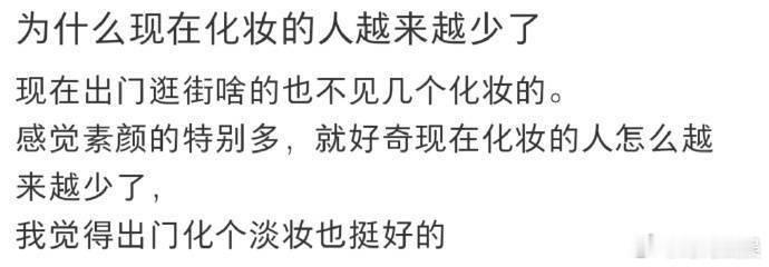 戚薇生图怎么这样