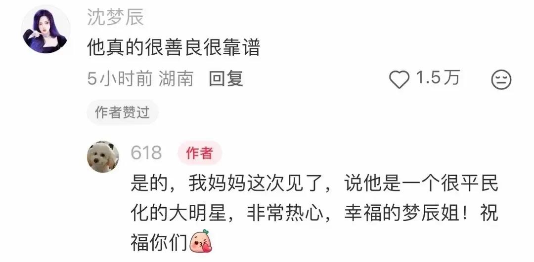 杜海涛在飞机上帮一位不会英语的大妈出关，还一路把行李推到接机口，全程没说自己是谁