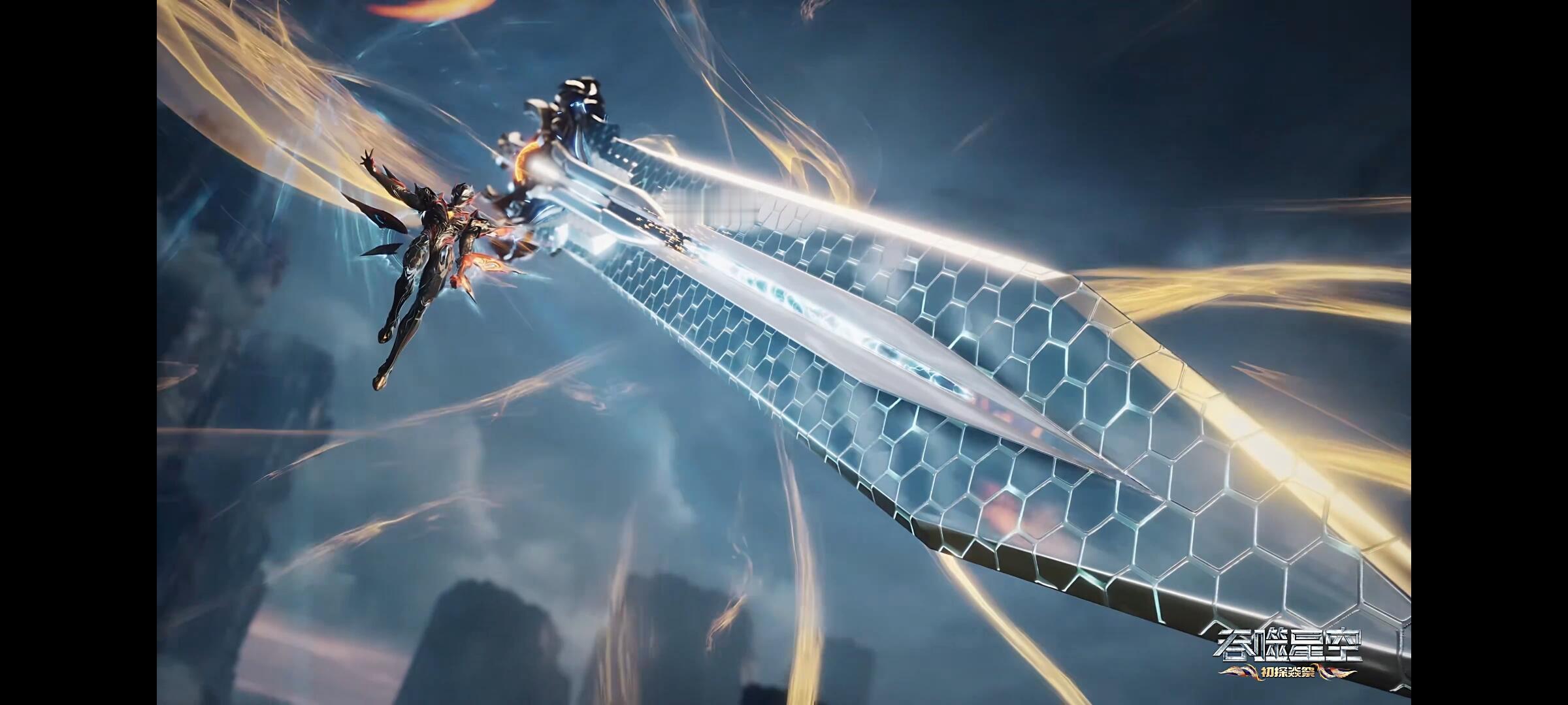 罗峰刀河王新造型公开吞噬星空第二部剧场版预告剧场版PV“决战原始星”热血沸腾！罗