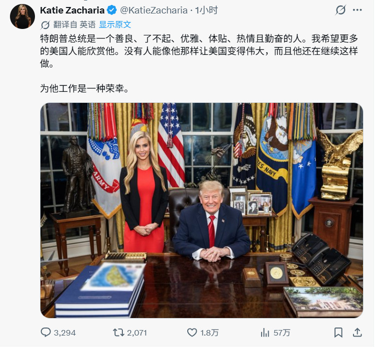 当了五天的白宫发言人扎卡里亚刚刚发表了临别感言​​​​