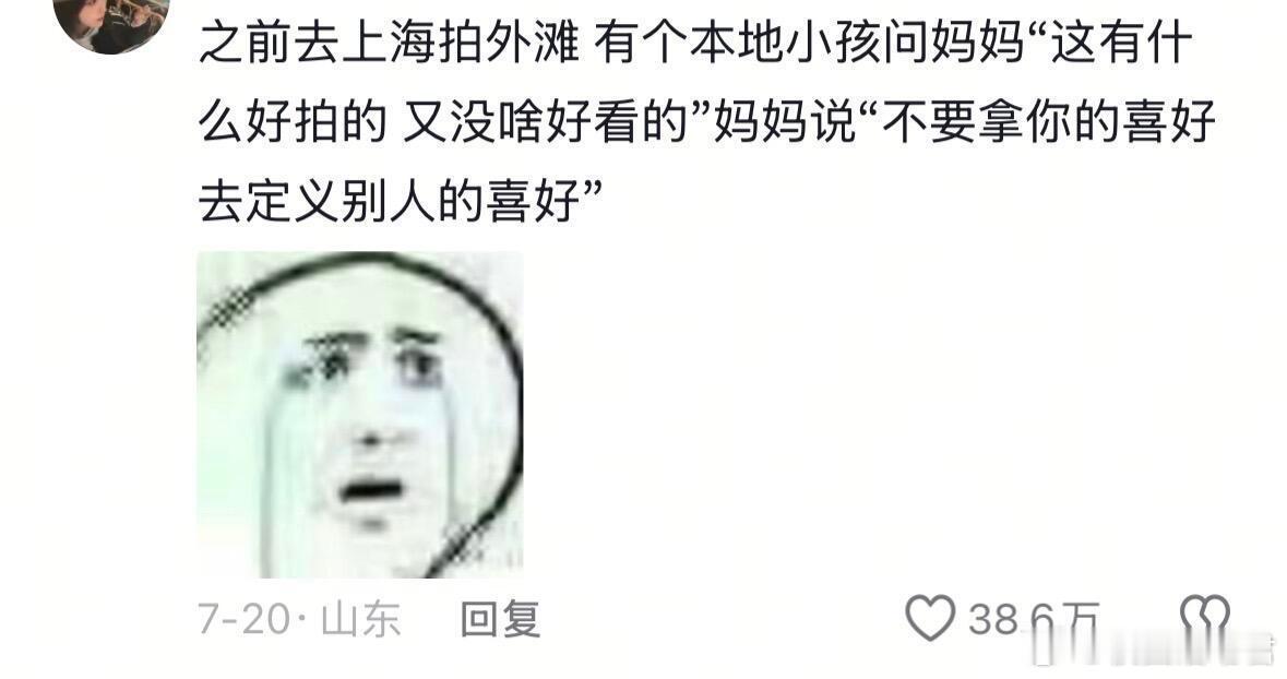 那些被父母狠狠惊艳到的教育方式​​​